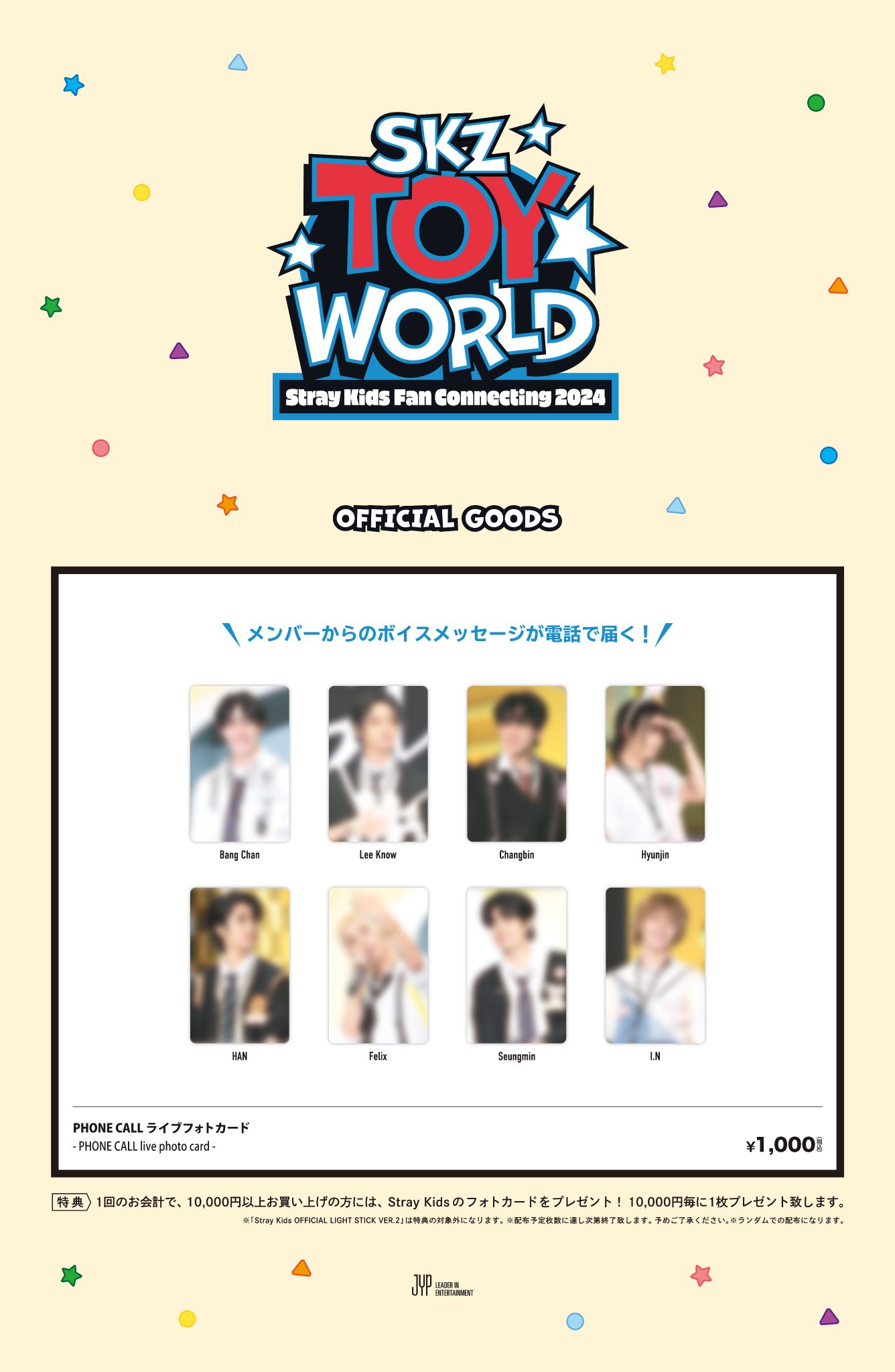 Stray Kids Japan Official on X: Stray Kids Japan Official on X: