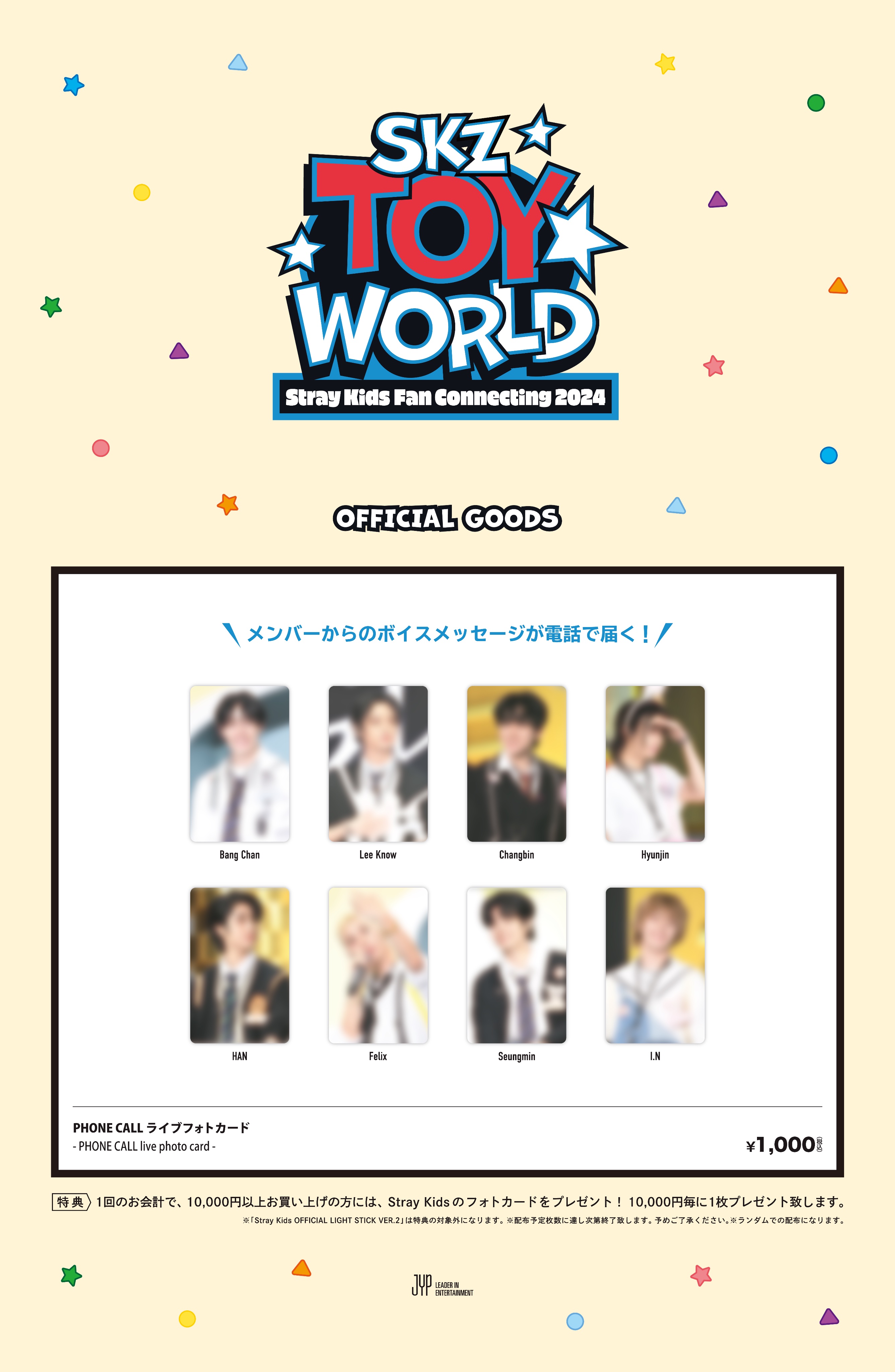 Stray Kids Japan Official on X: Stray Kids Japan Official on X: