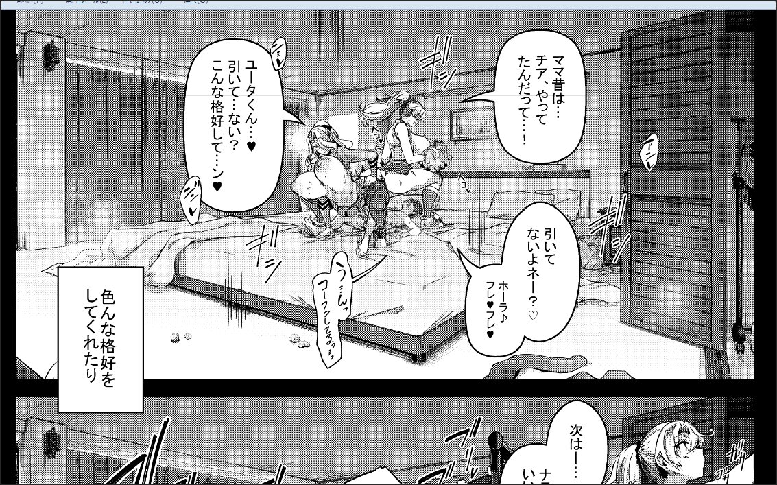 定点作画仕上げ 