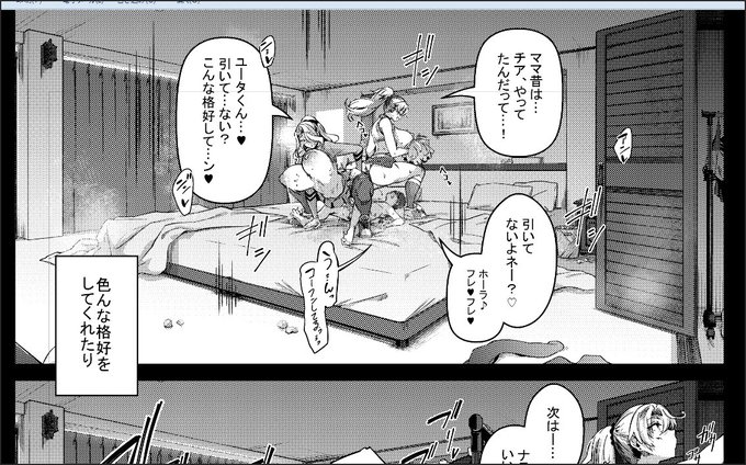 定点作画仕上げ 