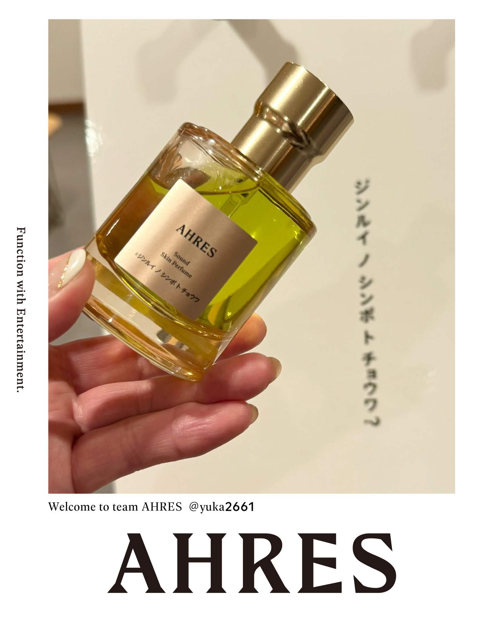 AHRES 香水 #SAYU 正規品 アーレス 楽天市場】【公式】 香水 コロン AHRES アーレス サウンド