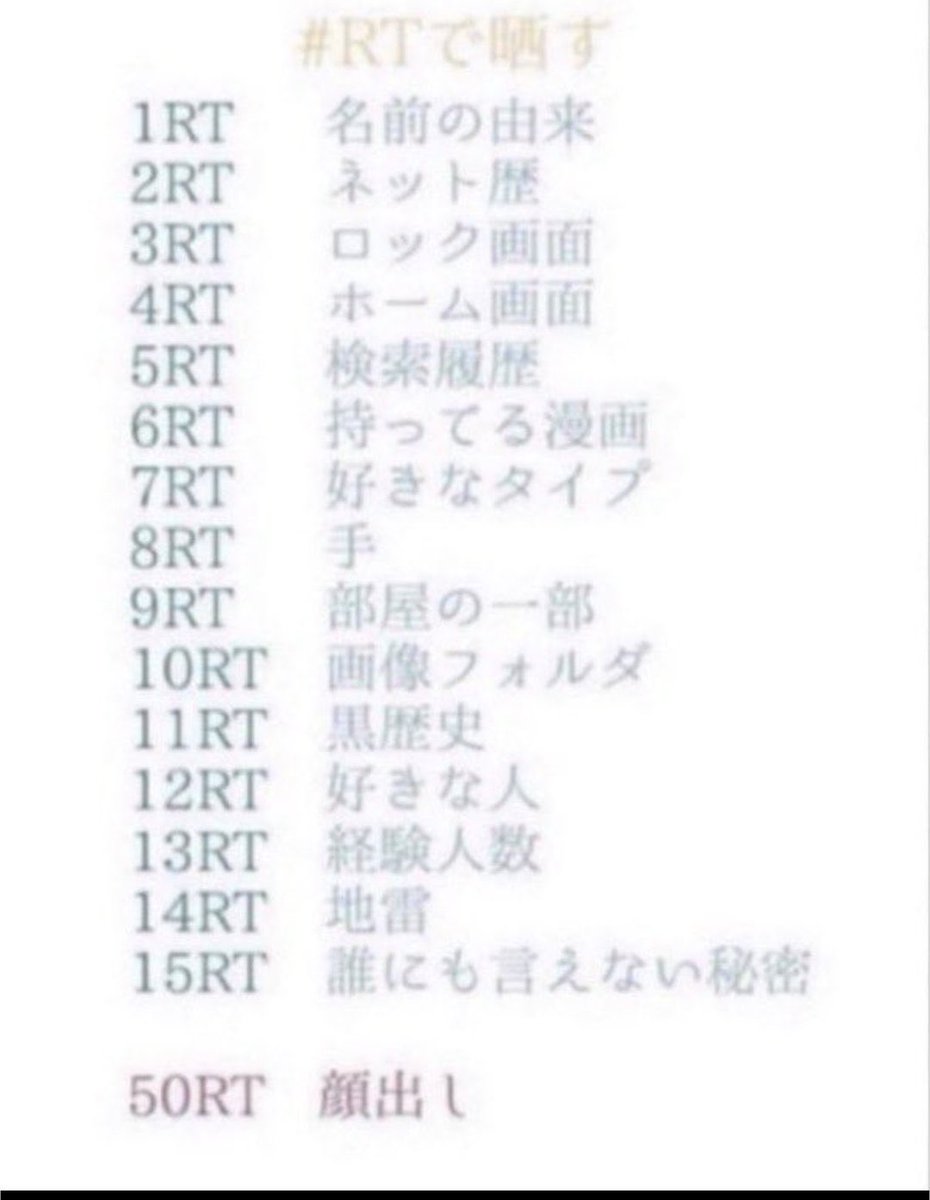 Mikulvl_Syacho's tweet image. #RTで晒す
(　　ᐛ)｡(便乗)｡