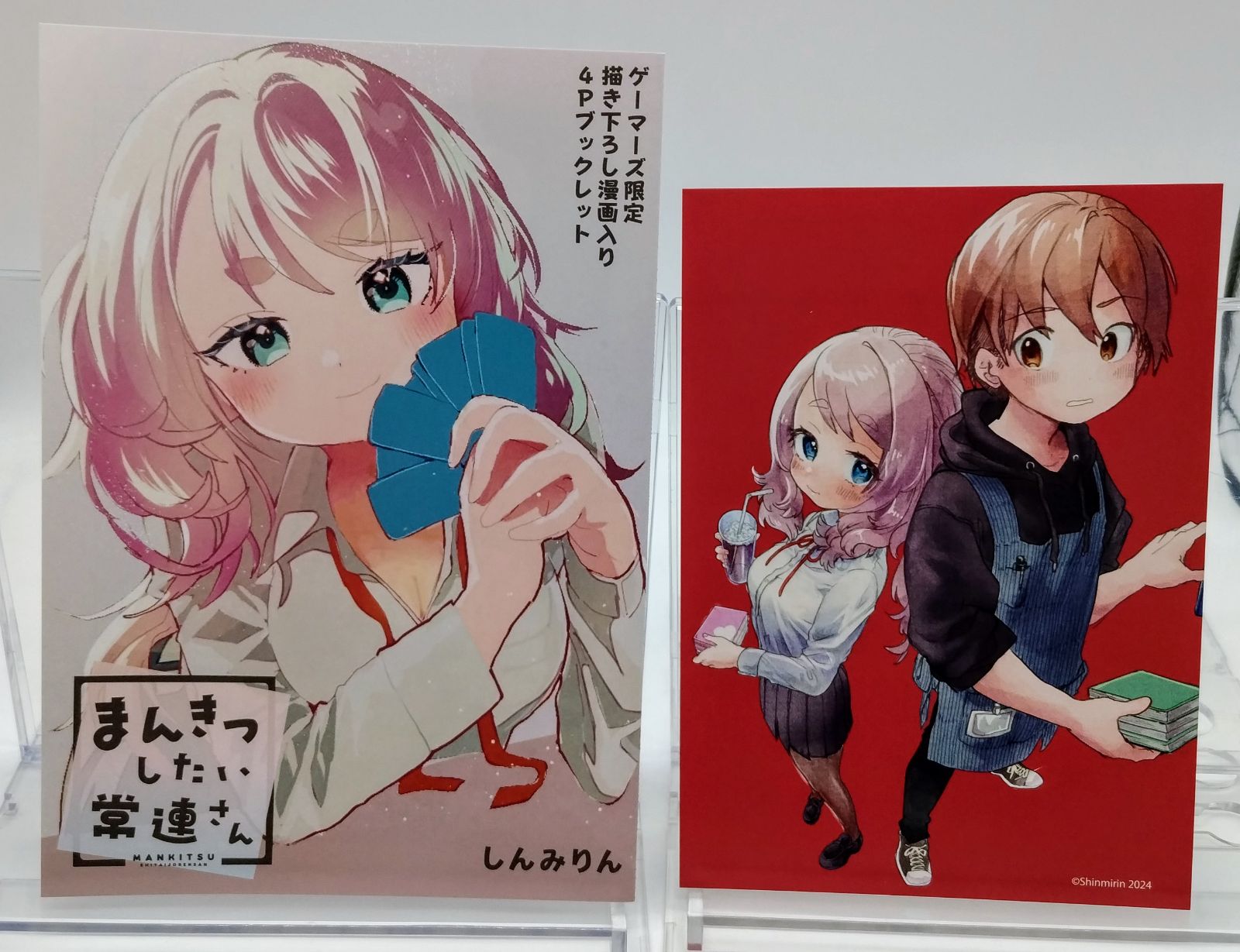 訳あり商品 ゲーマーズ博多店 on  X: アニメ・萌えグッズ