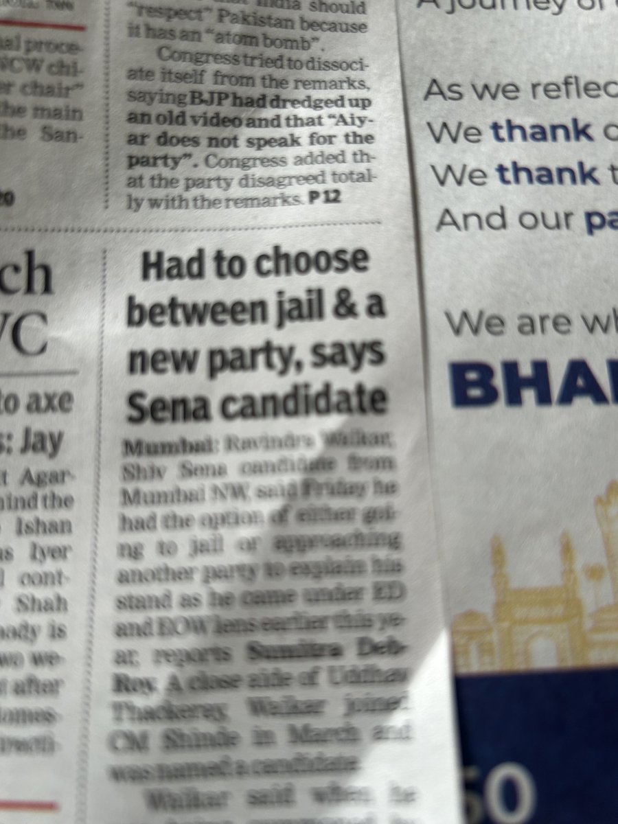मुंबई नार्थ वेस्ट के शिव सेना शिंदे गुट के उम्मीदवार कह रहे हैं कि मेरे पास दो रास्ते थे।या तो जेल जाता या पार्टी बदल लेता।उन्होंने पार्टी बदल ली। क्या कहें और कहने को क्या रह गया😀