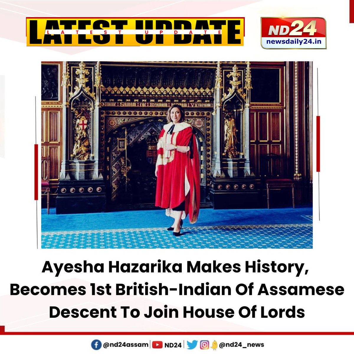 In a historic move, #AyeshaHazarika, British-Indian person of Assamese descent has become the first of her origin to be appointed to the #HouseofLords, the upper chamber of the #BritishParliament.

Taking her seat as ‘Baroness Hazarika of Coatbridge’, with a (cont)