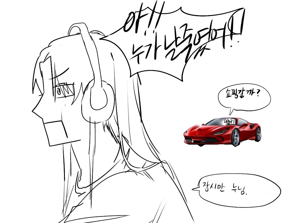 commucommu_____'s tweet photo. ㅋ............같은자관 https://t.co/rpSPEVVwZ3