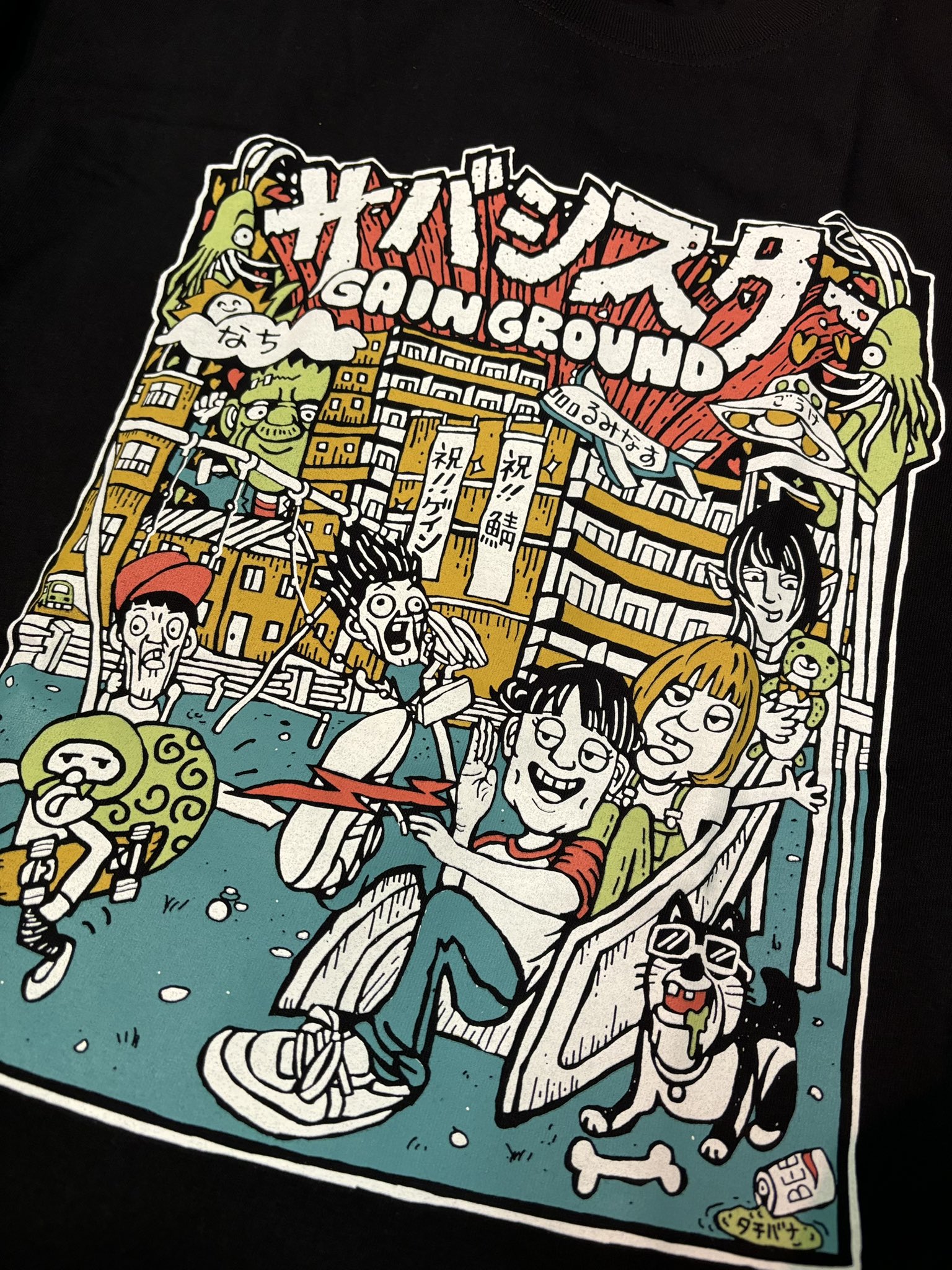 GAIN GROUND on X: 