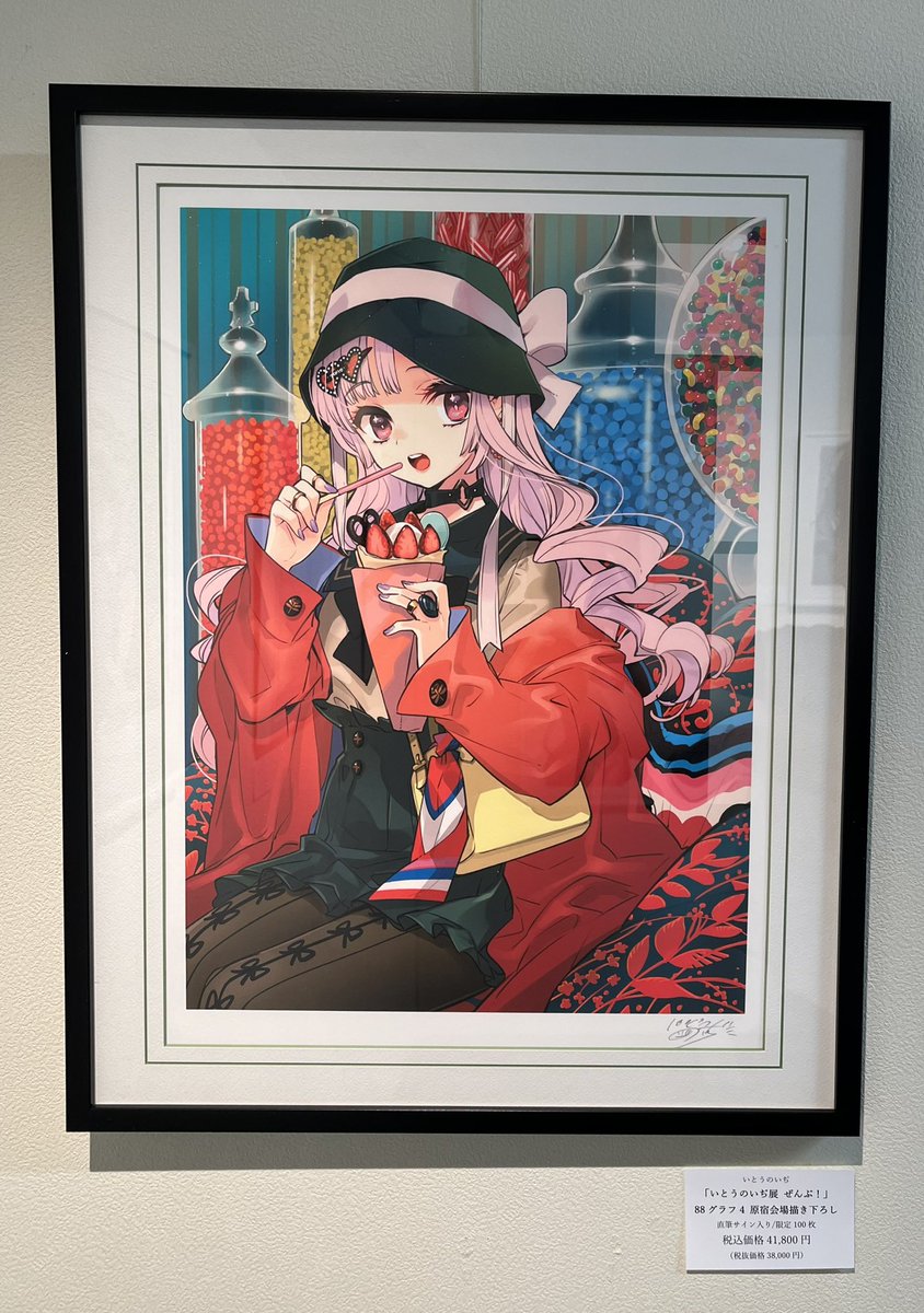 Art Exhibit：EDITION88 Collection】 #いとうのいぢ 先生の描き下ろし