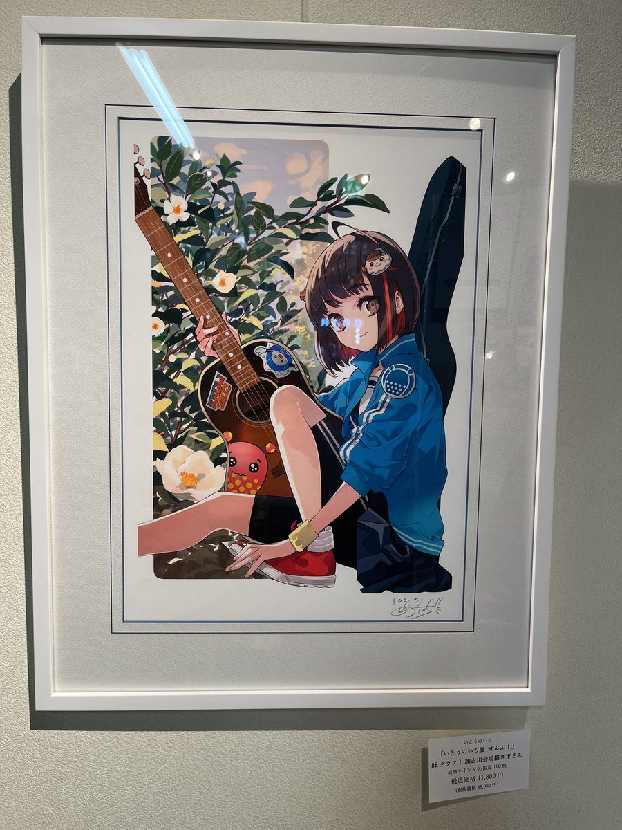 Art Exhibit：EDITION88 Collection】 #いとうのいぢ 先生の描き下ろし