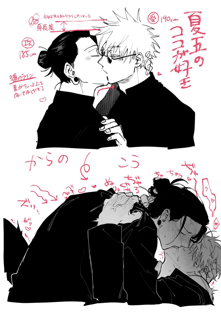 てんεïз(低浮上) tweet media