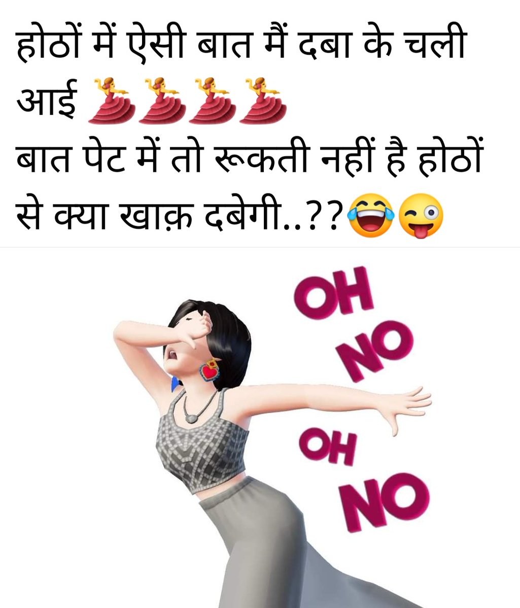 #नोटिबोल 😂#कुछभी