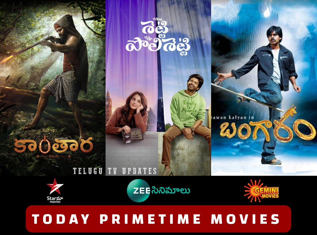 Today primetime movies

#Kantara 6pm - Star Maa Movies

#MissShettyMrPolishetty 6pm - Zee Telugu

#Bangaram 7pm - Gemini Movies

#PawanKalyan #NaveenPolishetty #AnushkaShetty #RishabShetty