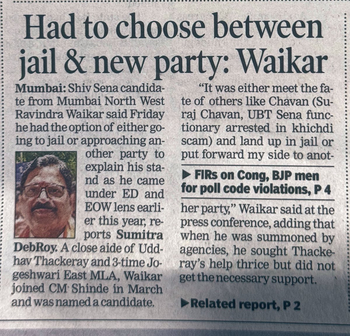 Join or Jail The Mumbai North West District candidate of the Mahajhoothi alliance, Ravindra Waikarji, exposes the gaddars. Hence voters, vote wisely. There are those like Waikar ji, who compromised for fear of ED, and then there is @ShivSenaUBT_ ’s candidate @AmolGKirtikar ji…