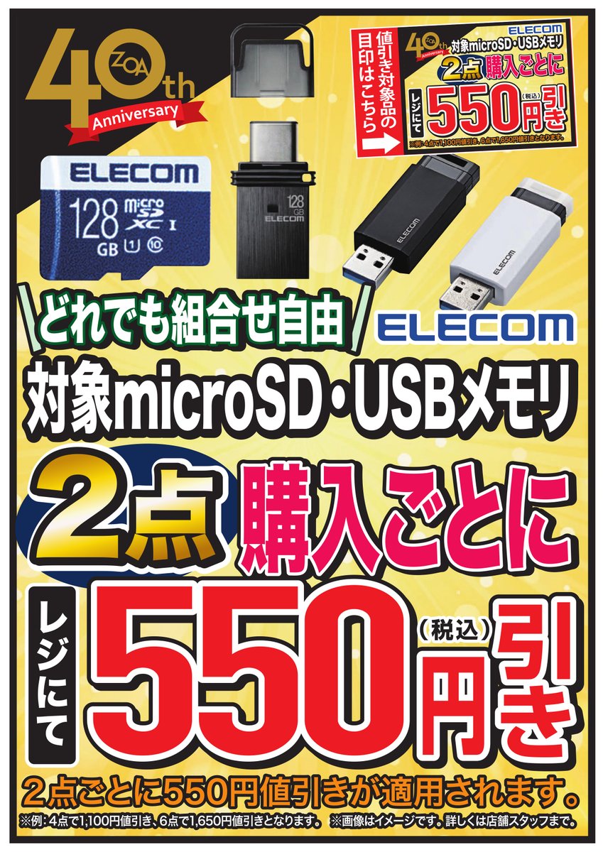 【値下げ】ZOA Z.O.A 仮想の人 ZOAは今年で40周年 - البحث / X