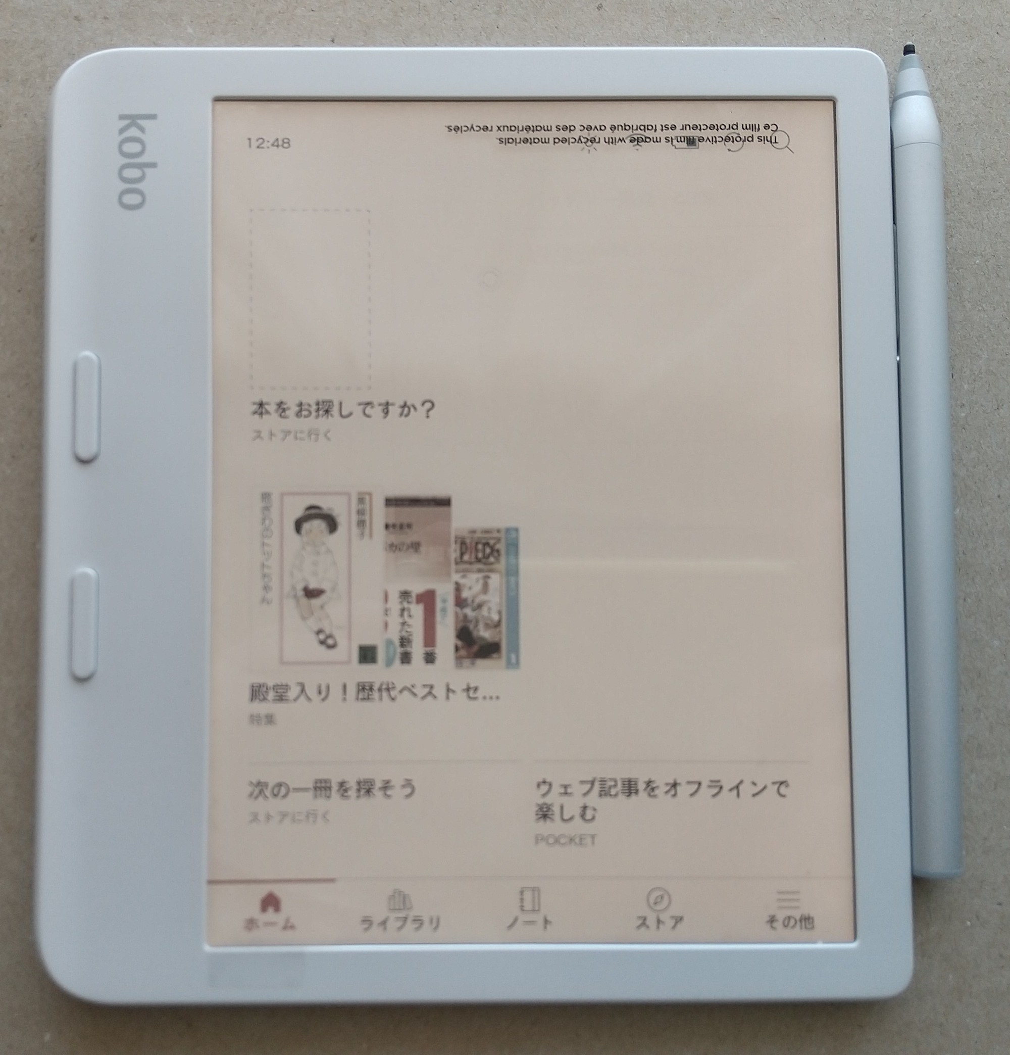 Kobo Libra Colour Stylus Case | Rakuten Kobo eReader Store