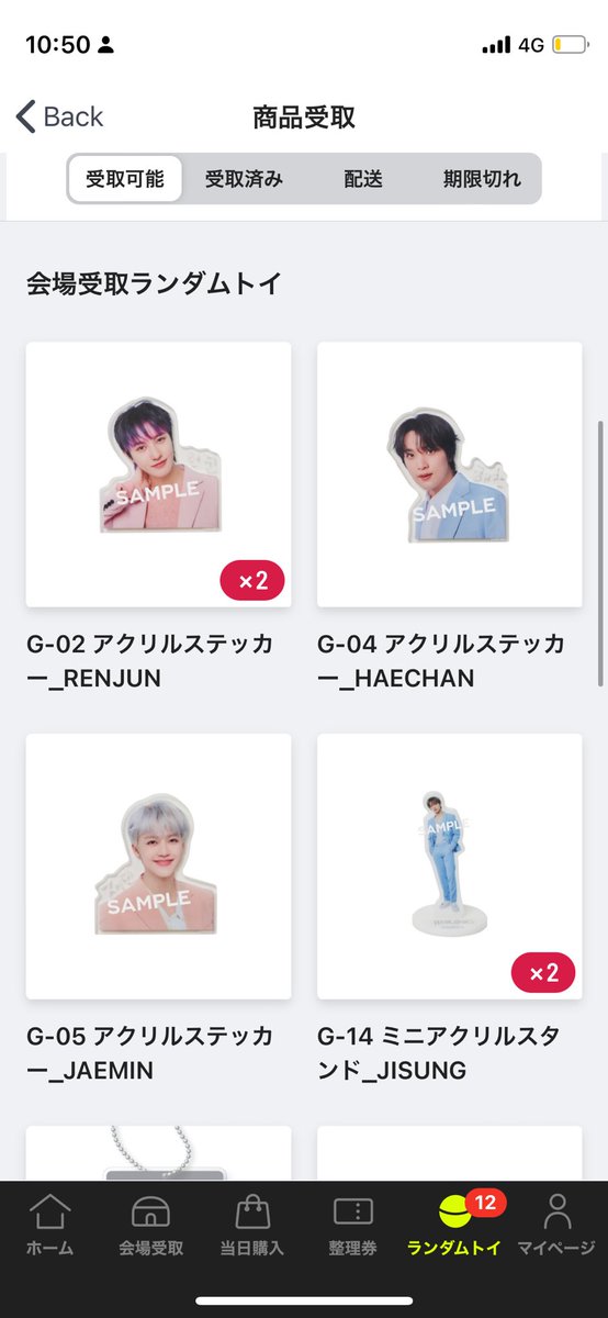 🤍🏹 tweet media