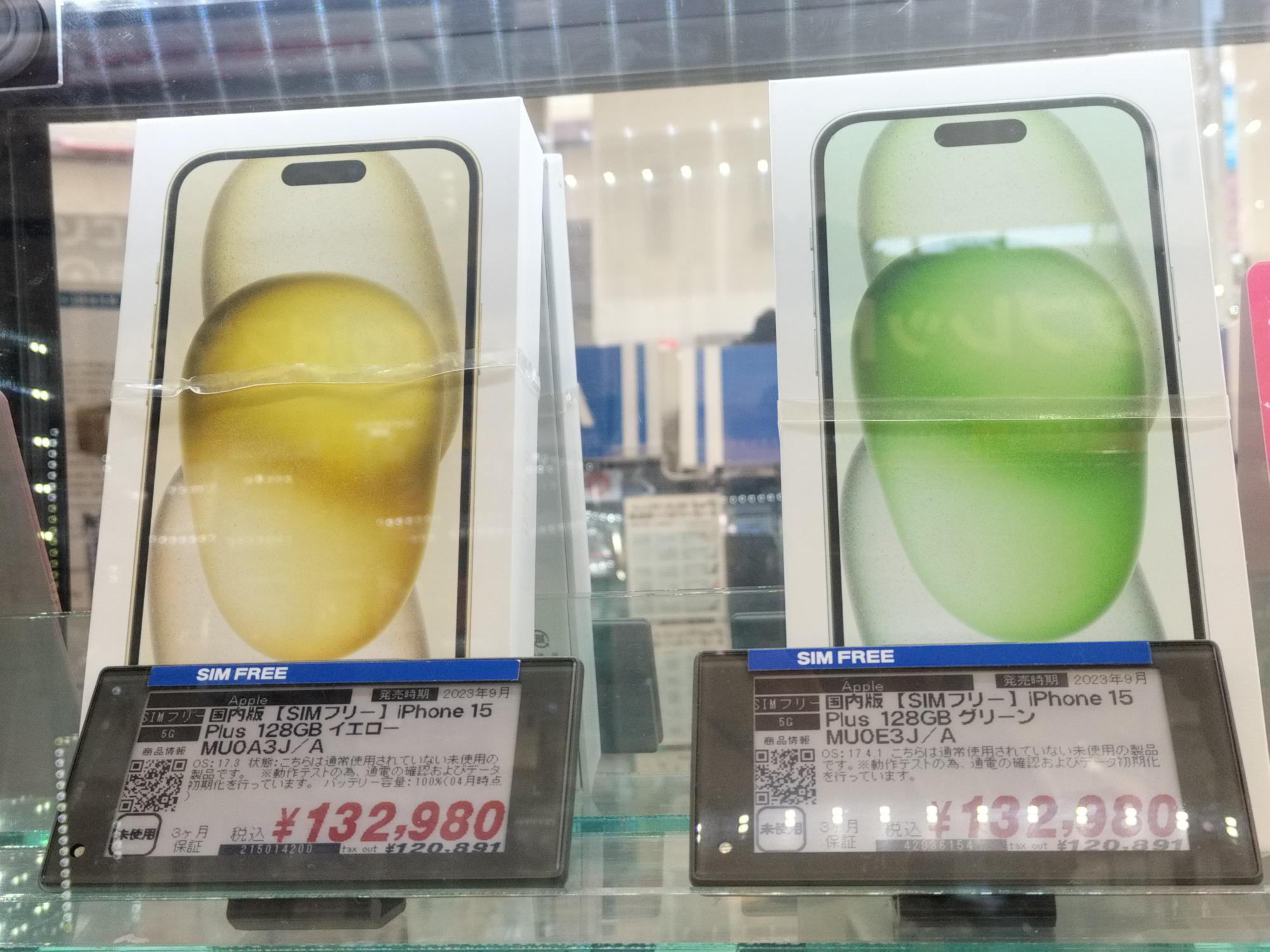 【新品未開封】 iPhone12 128GB グリーン Amazon | 【整備済み品】 Apple iPhone 12 128GB グリーン SIM