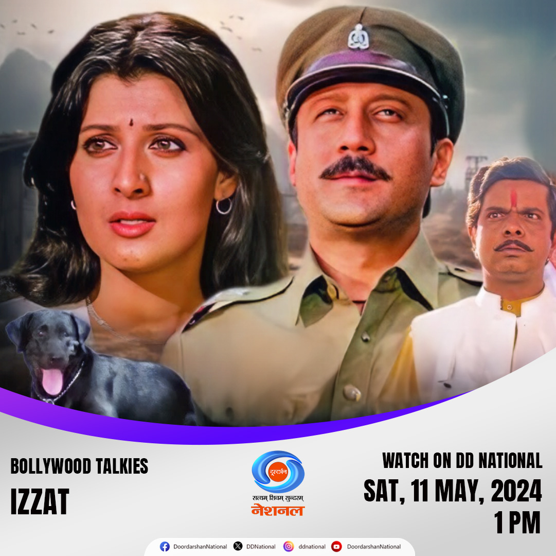 तैयार हैं आप एक #Filmy दोपहर के लिए? #BollywoodTalkies में शनिवार, 11 मई, दोपहर 1:00 बजे #DDNational पर देखिए एक्शन से भरपूर, #JackieShroff, #SangeetaBijlani और #ShaktiKapoor स्टारर फिल्म #Izzat। #Entertainment