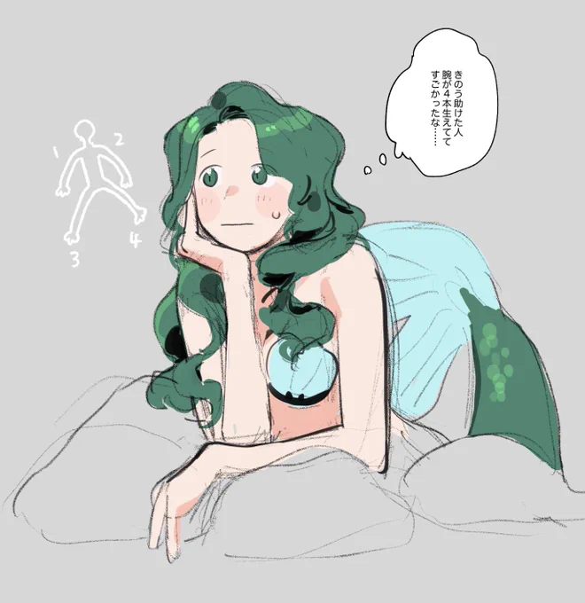 人魚姫 