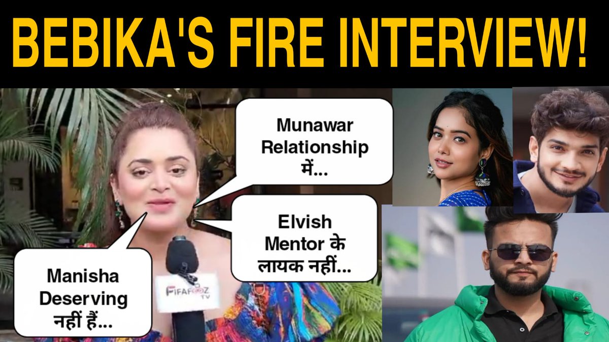 Bebika's Fire Interview!'Munawar का Relation?..' 'Manisha Deserve नहीं करती...' 'Elvish सही Mentor नहीं...' . youtu.be/ax4e5UgA0AQ?si… . #BebikaDhurve #ManishaRani #ManishaSquad #ElvishaYadav #ElvishArmy #MunawarFaruqui #MunawarWarriors #MunawarKiJanta