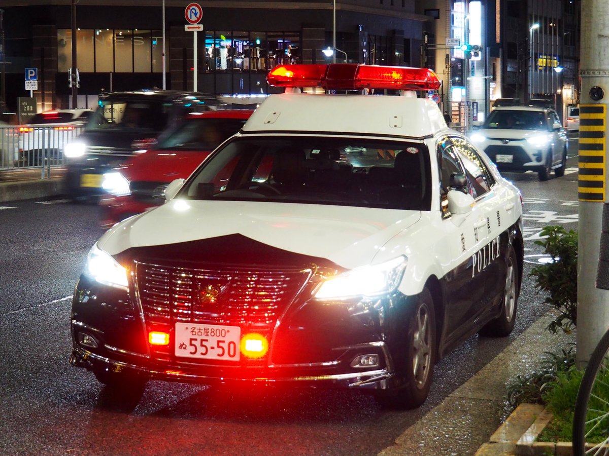 愛知県警 中警察署 地域課【中3】
トヨタ クラウン（GRS210）
