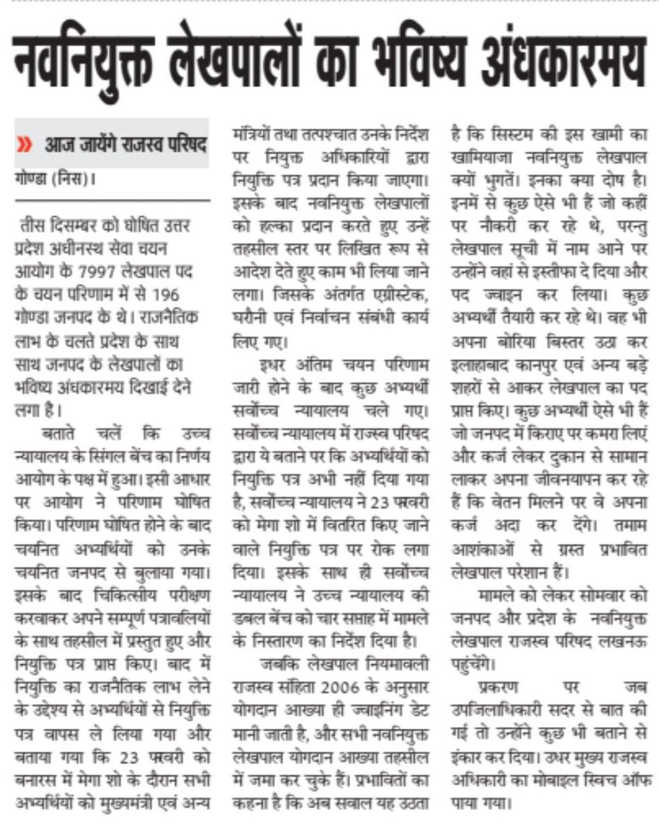 YoyoluckyYadav1's tweet photo. 2022 में परीक्षा पास किये अभ्यर्थियों को जैसे तैसे 2024 में नियुक्ति मिलनी थी उस पर स्टे लग गया।
हजारों चयनित साथी विभिन्न विभागों से रिजाइन करके आए है उनकी आजीविका का मौलिक अधिकार का हनन हो रहा है।
न्याय कौन करेगा?
#सुप्रीमकोर्ट_लेखपालों_को_न्याय_दो
#SupremeCourtOfIndia https://t.co/3PXKNqOFM5