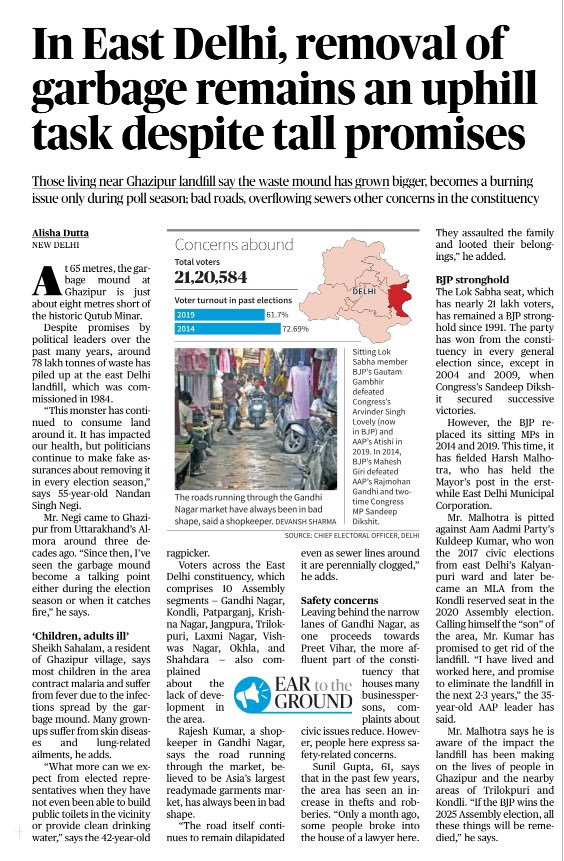 AlishaDutta_AD's tweet image. From leachate on the roads of Ghazipur during monsoons, to overflowing sewers in Gandhi Nagar market, residents of East Delhi say that their incumbent MP, BJP’s Gautam Gambhir was seen more on posters and less on the ground. A decade of #vikas yet #Jamnapaar sees no development.