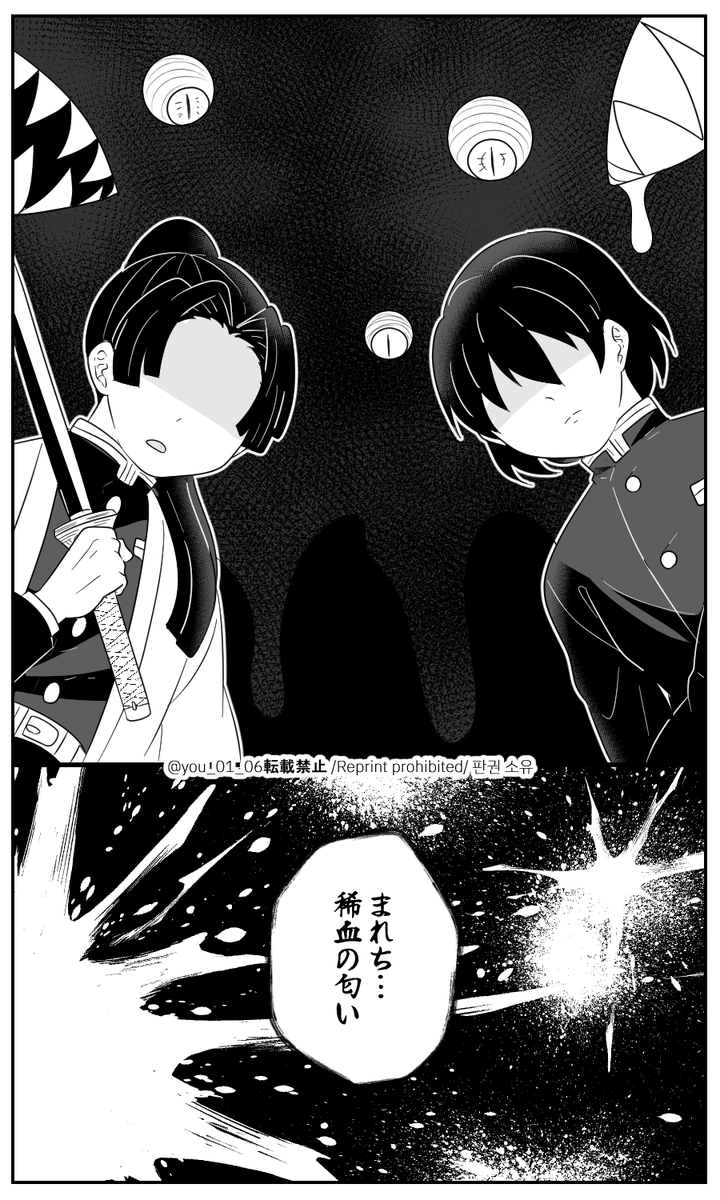 れ/い/め/い(仮)6⃣(2/2)
🍃🌊、🌊👹化
何lでlもl許lせlるl方l向lけ 