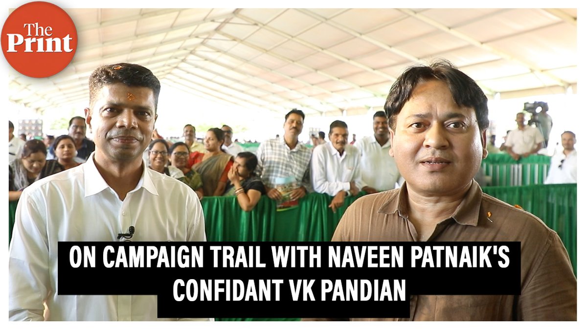 Why VK Pandian believes BJD will get three-fourths majority in Odisha Assembly & improve its Lok Sabha tally in 2024 — Watch CM Naveen Patnaik confidant & former IAS officer VK Pandian in #ThePrintInterview with @dksingh73 Video: @vidjournodevesh youtu.be/3pdZ2WbYHRI