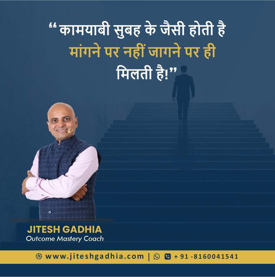 'Seize success as it rises with your determination, not merely through mere longing.' . . Jitesh Gadhia | NLP Master Practitioner | Life & Business Coach | Outcome Mastery Coach | Motivational Speaker | Direct Selling trainer | Corporate trainer . . #JiteshGadhia #VictoryVibes