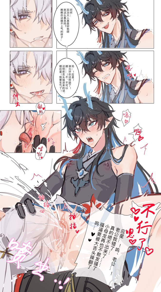 酒星风骨 屏山月淡 tweet media