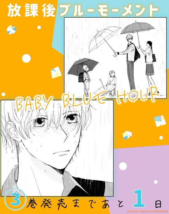 「umbrella」 illustration images(Latest)｜3pages