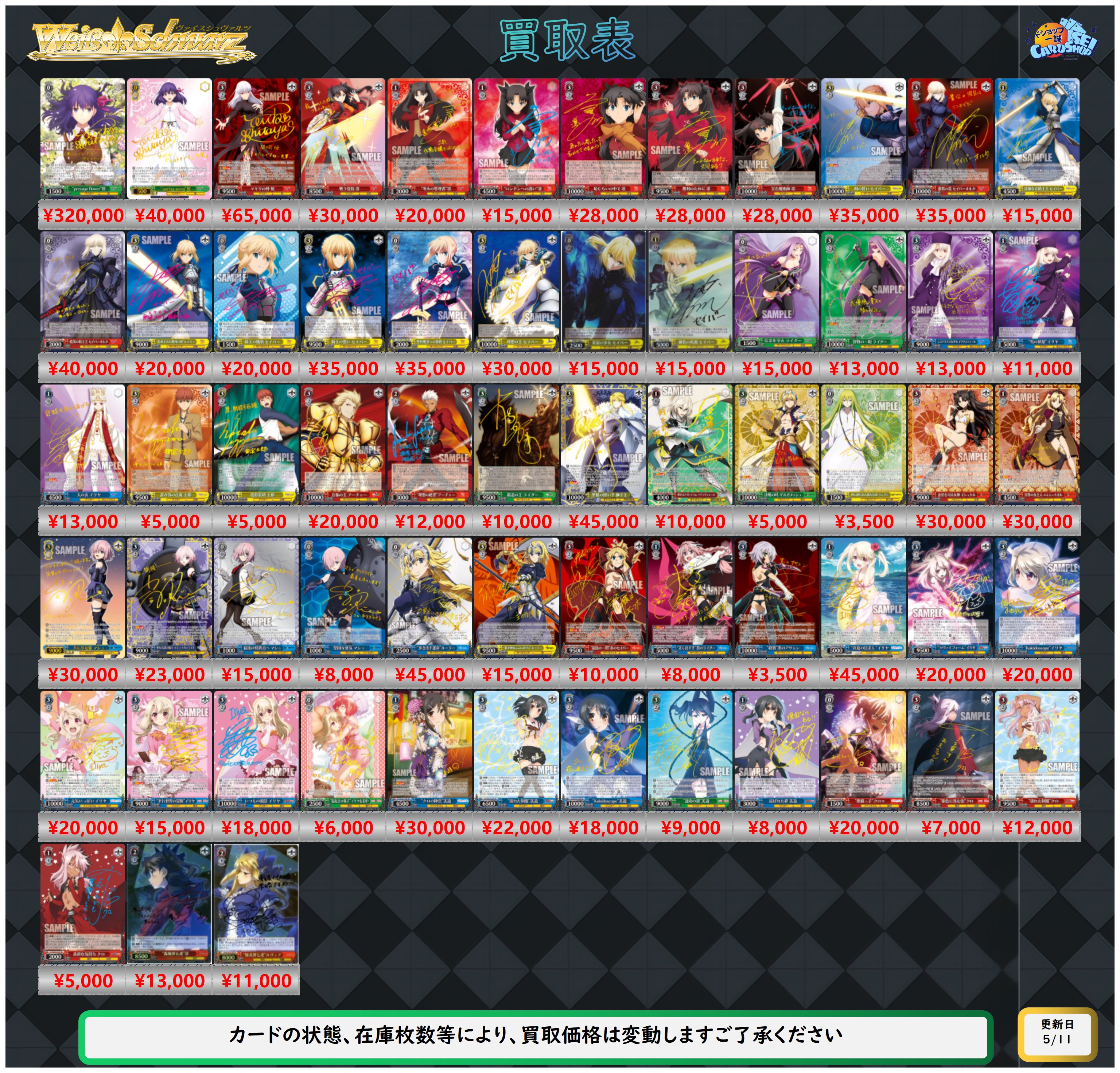 カードショップ一誠 秋葉原店 on X: カードショップ一誠 秋葉原店 on X: