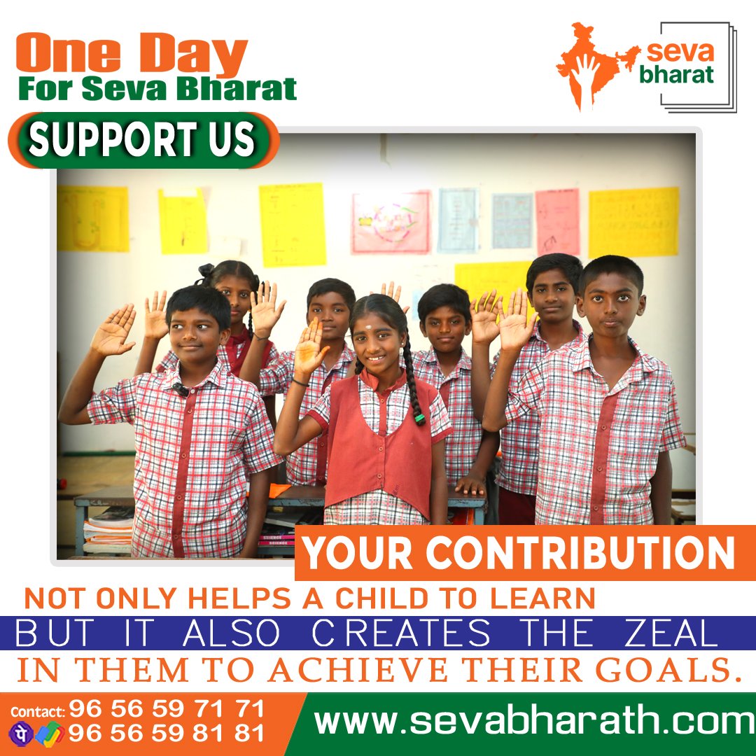 your contribution not only helps a child to learn but it also creates the zeal in them to achive their goals.
our website : donation.sevabharath.com

#sevabharatngo #HealthyStudents #NutritionForAll #MealProgram  #Pithapuram #HelloAP_ByeByeYCP, #RamCharan
