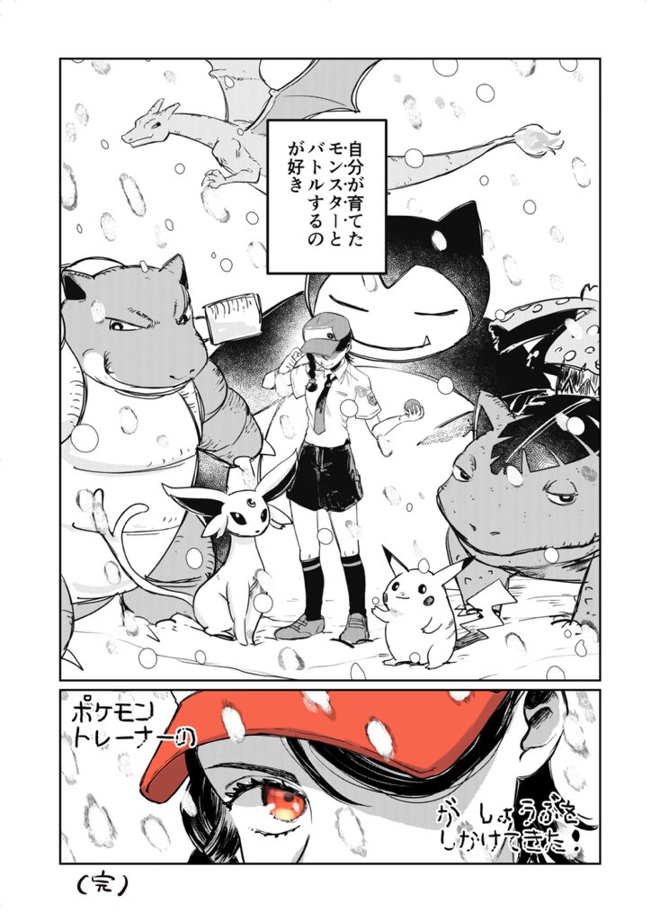 (3/3) 