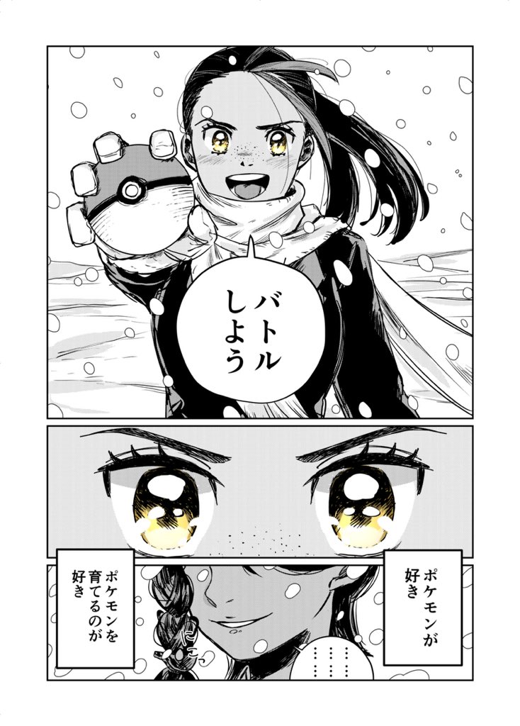 (3/3) 