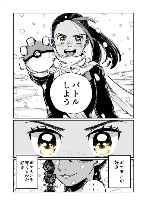 (3/3) 