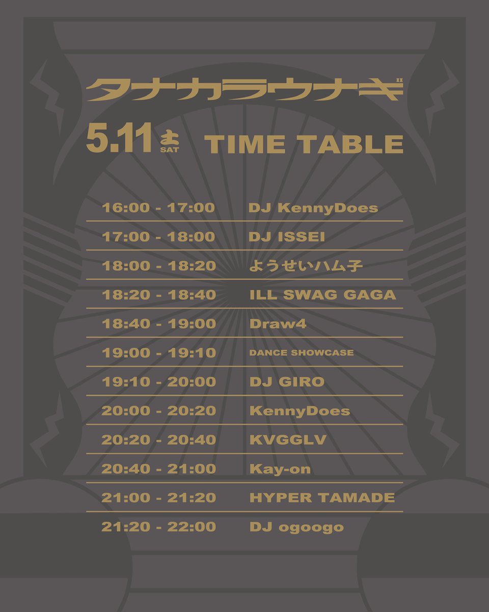 本日5/11開催！ タナカラウナギ HYPER TAMADE(KOPERU＆ISSEI) Kay-on KVGGLV KennyDoes Draw4 ILL SWAG GAGA ようせいハム子 DJ: GIRO ogoogo KennyDoes ISSEI DANCE: FARTREK Def Dogs 他 2024.5.11 SAT OP/ST 16:00 大阪CONPASS 当日¥4,000(D別) 配信¥1500 zaiko zaiko.io/event/364296