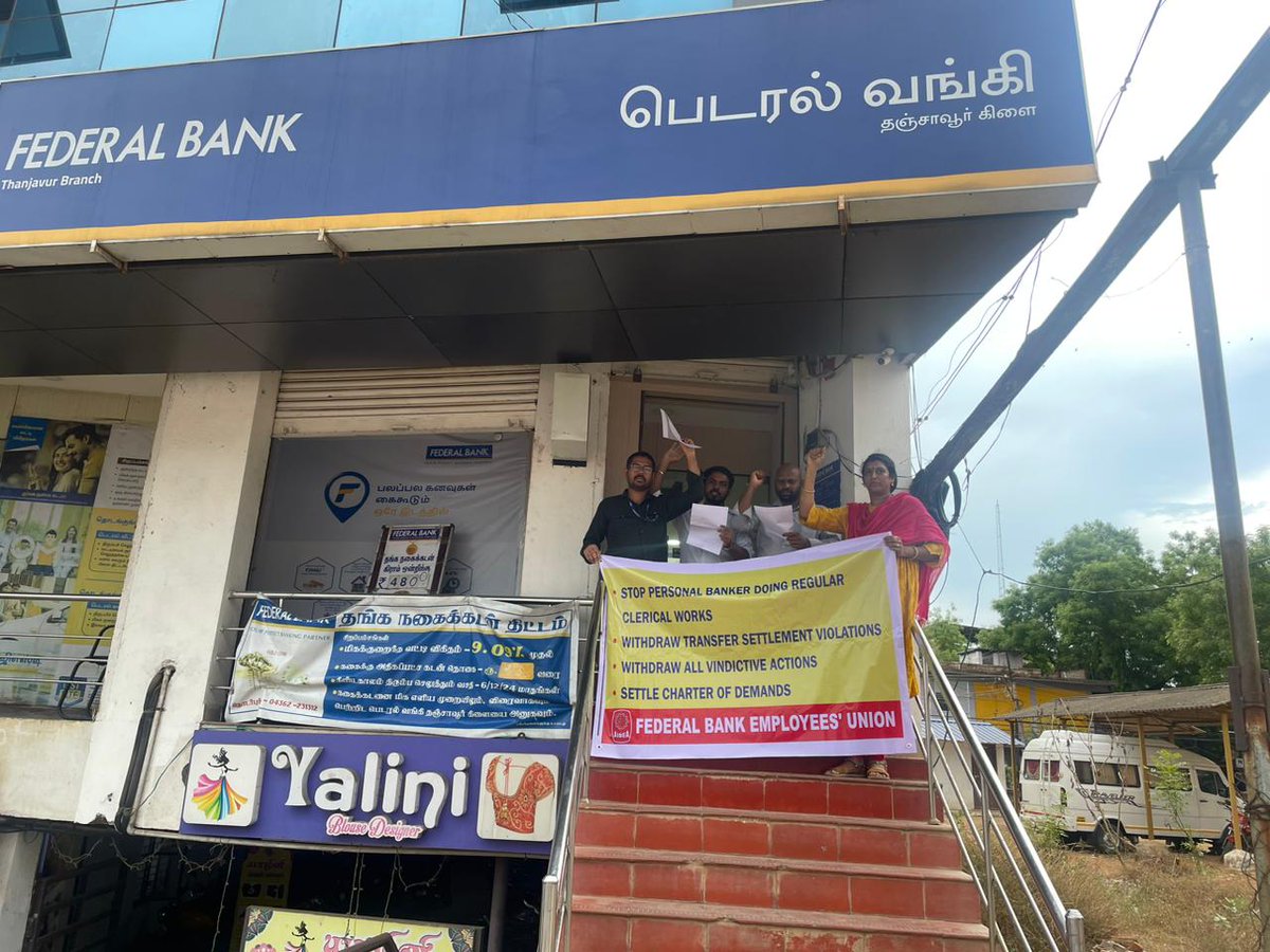 PROTEST DEMONSTRATIONS HELD YESTERDAY (10.05.2024) BEFORE ;

BR. THANJAVUR (SALEM)

WE DEMAND

▫️WITHDRAW ALL TRANSFERS
EFFECTED VIOLATING
TRANSFER POLICY SETTLEMENT

▫️WITHDRAW ALL
VINDICTIVE ACTIONS 

▫️SETTLE CHARTER OF DEMANDS

#FBEU
#AIBEA
#TNBEF
@FederalBankLtd
@GPTW_India
