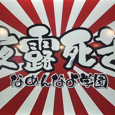 #新しいプロフィール画像
