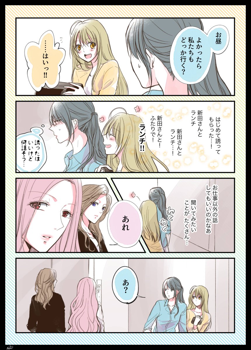 ひとりじめしたかった。 