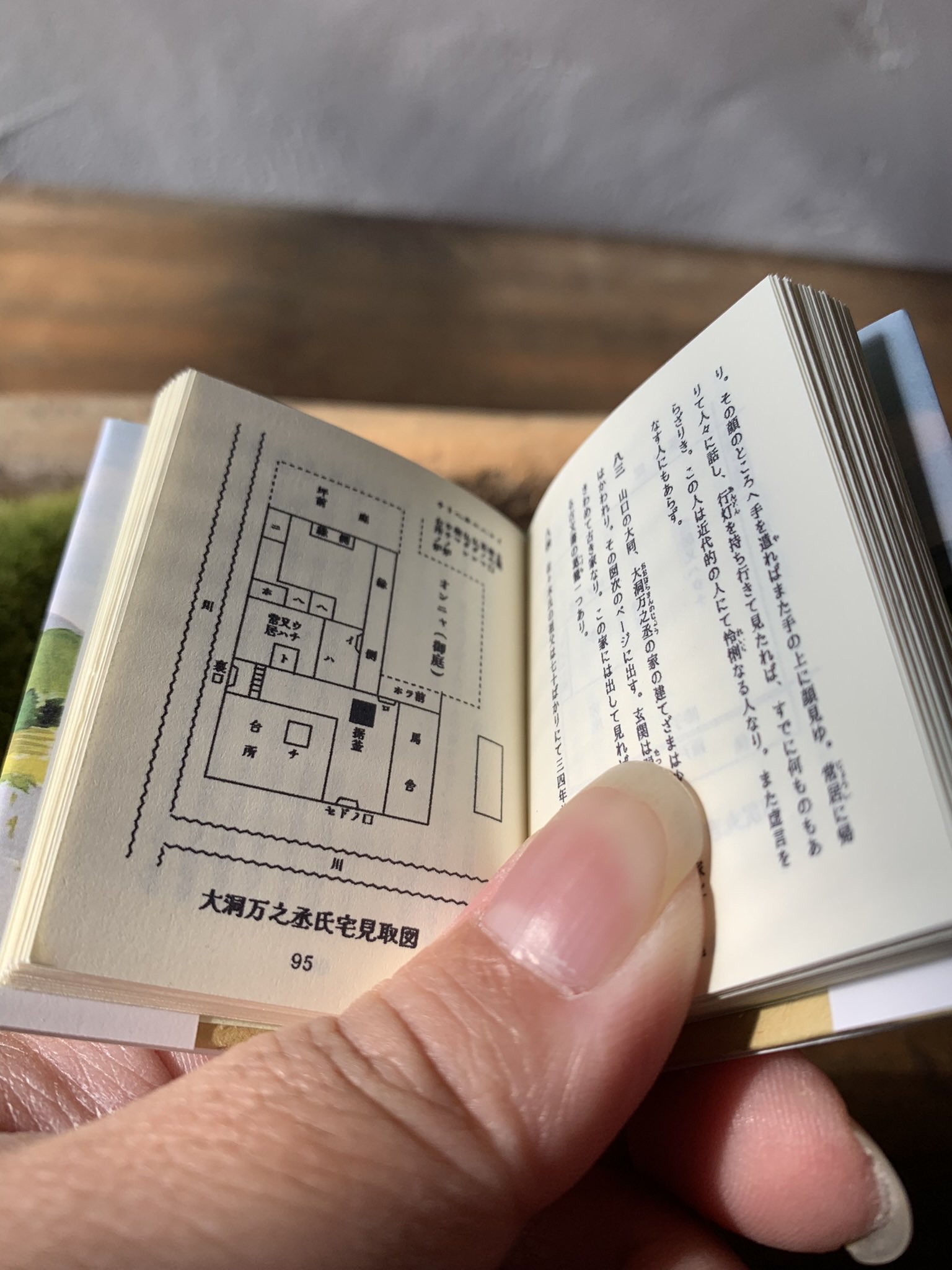 豆本・花まめ書房 (@hanamame_s) / X