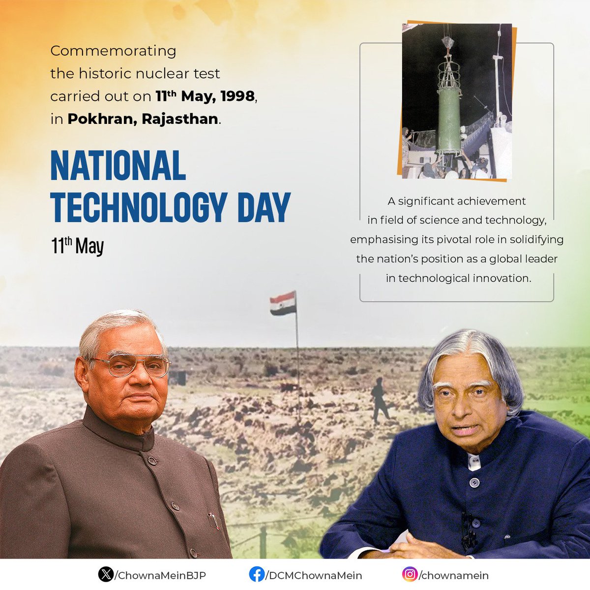 National Technology Day commemorates technology's achievements and contributions to society, reflecting on innovations that have transformed our lives and shaped the world. From the wheel to artificial intelligence, technology continually propels us forward, making the…