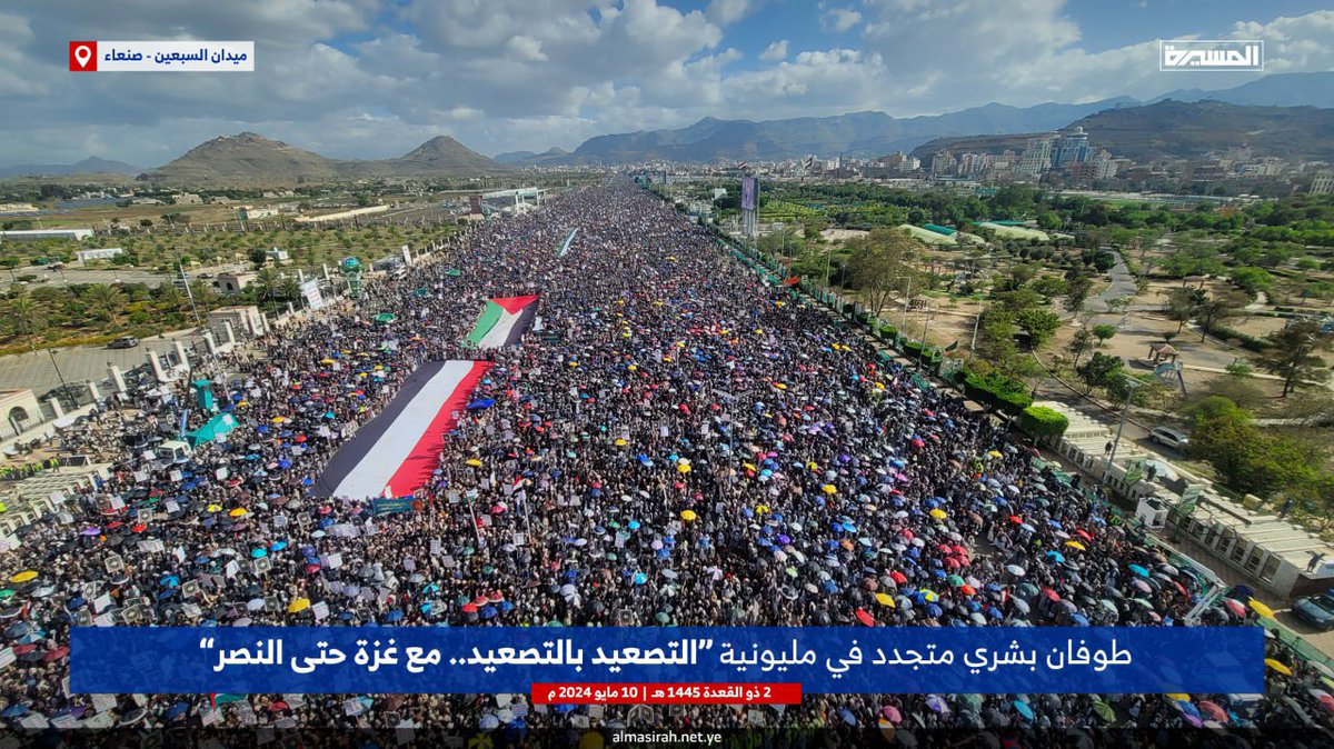 ❤️🇵🇸🇾🇪 HUNDREDS OF THOUSANDS in YEMEN have gone out to stand with PALESTINE, again!
