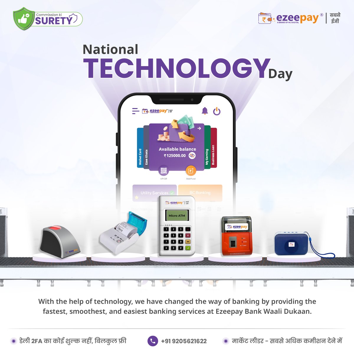 With the help of technology, we have changed the way of banking by providing the fastest, smoothest, and easiest banking services at Ezeepay Bank Waali Dukaan.
We Wish You A Happy National Technology Day.
#NationalTechnologyDay #technology #technologyday #indian #Ezeepay