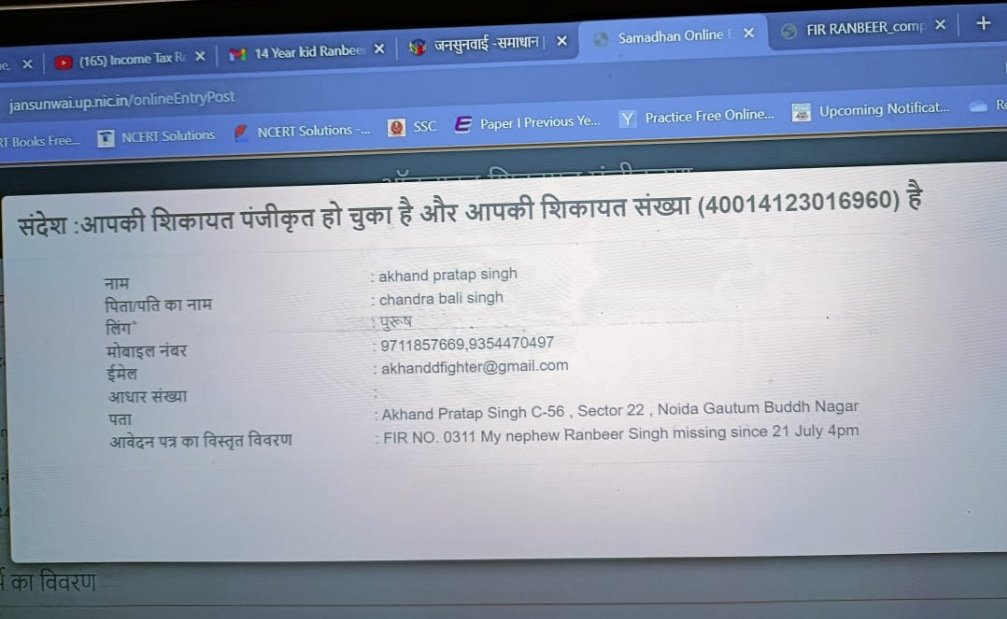 akhand pratap singh tweet media