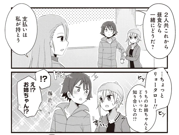 昨日からよーじょらいふ更新始まっておるにょ!!!!
よーじょ、ケツビンタ
[61-2] よーじょらいふ!【61】 / あまー / まんがライフWIN https://t.co/FvpSZMtedo
#よーじょらいふ #まんがライフWIN 