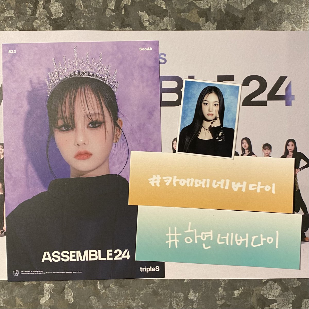 트리플에스 triples 공방 엽서 증명사진 양도 판매

SELL⭕️

엽서 서아
증사 지연
네임스티커 카에데 하연

준등기/반택+0.18

open.kakao.com/o/s1T6Pdxf