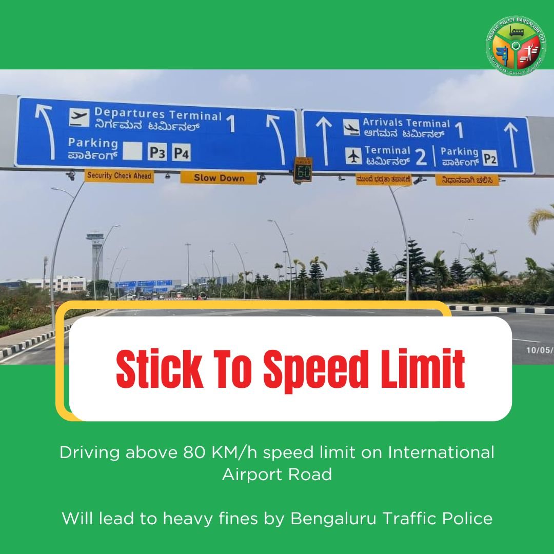 Zooming beyond 80 kmph on Intl Airport Road? 🚗💨 Think twice! Speed traps are in full force! Slow down to avoid a hefty fines by BTP. Your safety is our priority

#DriveResponsibly #BetterSafeThanSorry

ಅಂತರಾಷ್ಟ್ರೀಯ ವಿಮಾನ ನಿಲ್ದಾಣ ರಸ್ತೆಯಲ್ಲಿ 80 ಕಿಲೋಮೀಟರ್‌ಗಿಂತಲೂ ವೇಗವಾಗಿ ವಾಹನ ಚಾಲನೆ