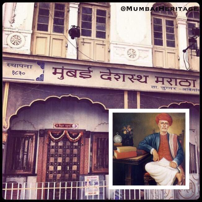 Today in 1888, Jyotirao Phule was bestowed the title of 'Mahatma' at 'Mumbai Deshasth Maratha Dnyati Dharma Sanstha', in Mumbai